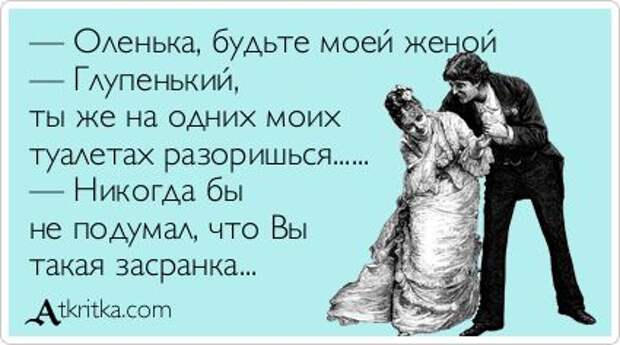 Очень жизненные открытки. [ Часть 1 ]