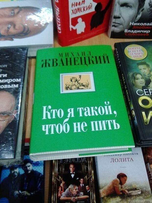 Прикольные картинки. Вечерний выпуск (78 фото)