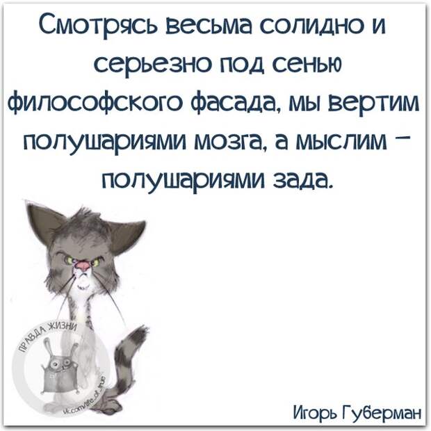 Игорь Губерман