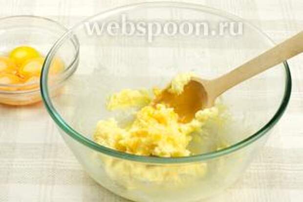 По одному ввести желтки в смесь сахара и масла — тщательно перемешивая.