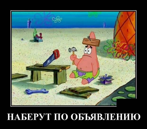 Демотиваторы (30 фото)