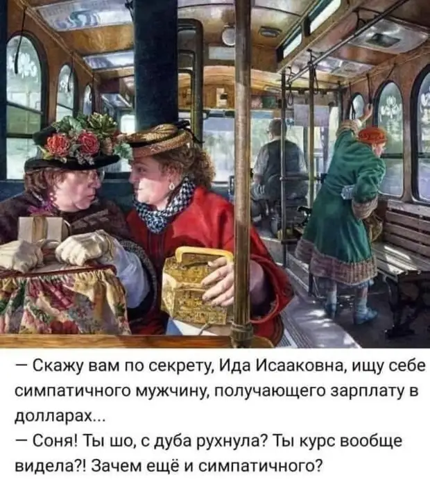 Когда он бросил пить, она обратила внимание на другие его недостатки... Когда он бросил пить, она обратила внимание на другие его недостатки... человек, смотрит, формальность, говорит, только, девушка, парень, чего–, придётся, доживать, тобой, Чего–, Потому, лучше, найдёшь, бываетКупе, Молодой, удивлённо, поезда, Напротив