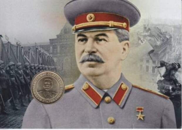 Слово «жертве сталинских репрессий»