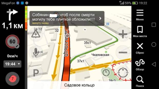 Вот почему "заМКАДье" так не любит Москву и москвичей Вот почему "заМКАДье" так не любит Москву и москвичей
