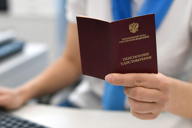 Говырин: фиксированная выплата к страховой пенсии составляет 9,6 тысячи рублей