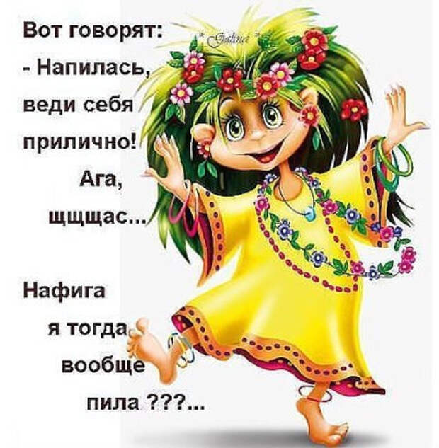 false