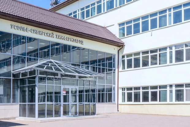 Налоговая служба по Иркутской области требует признать банкротом Усолье-Сибирский химфармзавод