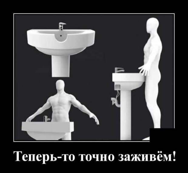 demotivatory-demotivator-smeshnye-demotivatory-demotivator-so-smyslom
