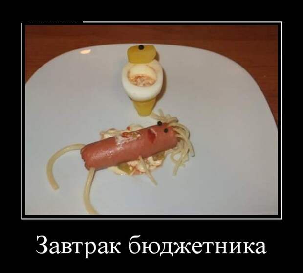 Демотиваторы (30 фото)