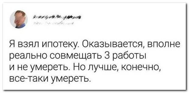setey-socialnyh-kommentarii-citaty-vkontakte-vkontakte-smeshnye-statusy