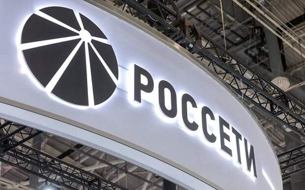 В «Россети» определили 32 новые темы НИОКР на период 2022–2024 гг. В «Россети» определили 32 новые темы НИОКР на период 2022–2024 гг.