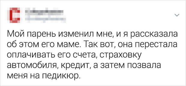 Забавные твиты о девушках, которых не стоило злить