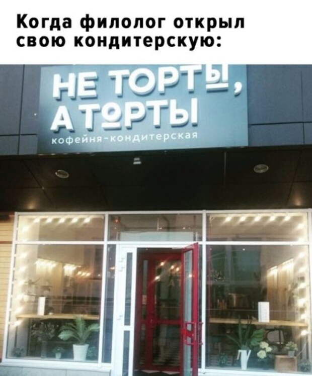 Подборка отличного юмора из сети