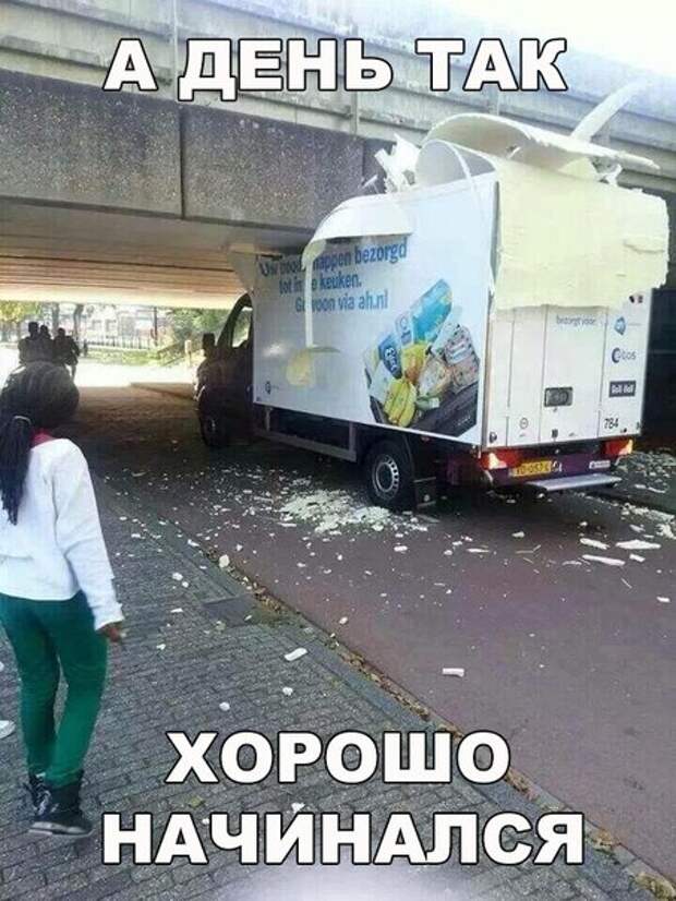 приколы