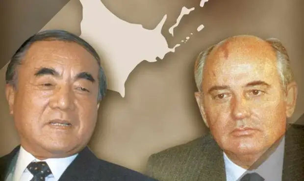 Как японцы не сошлись в цене за Курилы с Горбачёвым