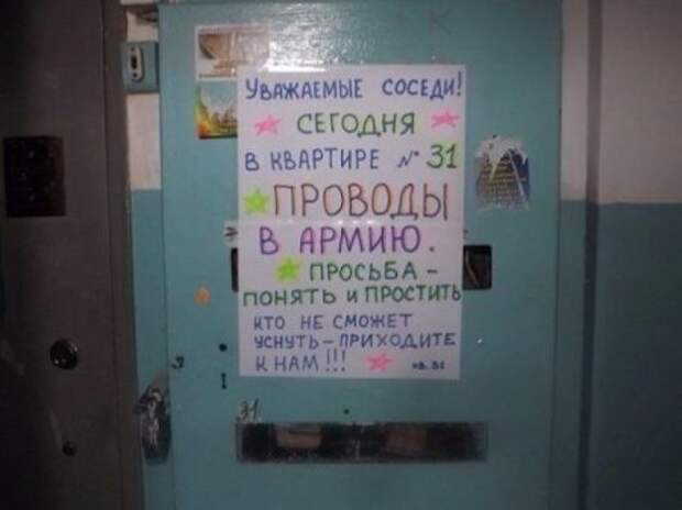 1473605447_prf-12