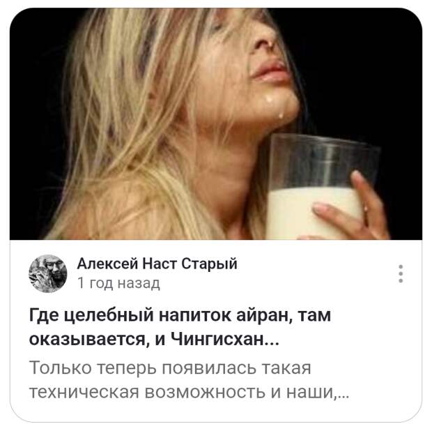 Подписывайтесь на этот вот союзный наш новый канал Алексей Наст Старый.