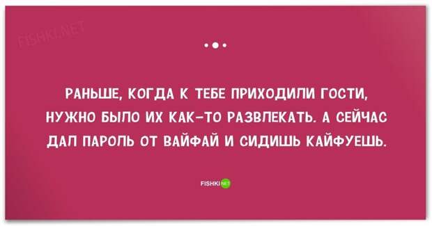 22 веселые открытки, которые зарядят вас на отличные выходные  выходные, открытки, юмор