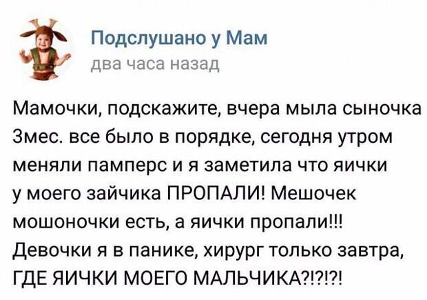 7. Бедный пацан 7. Бедный пацан