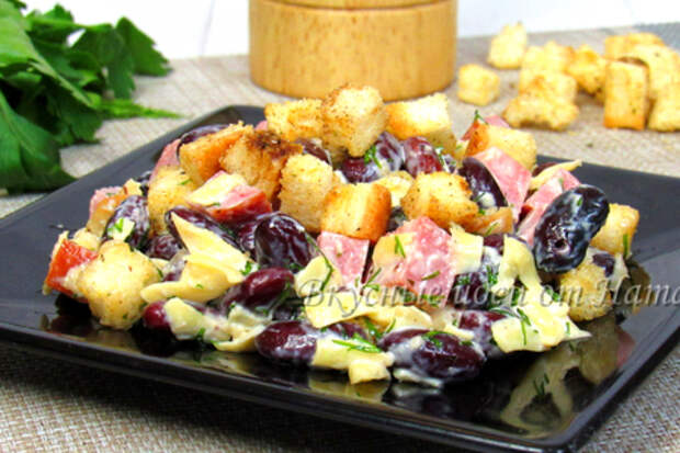 Фото к рецепту: Салат с фасолью и сухариками за 15 минут