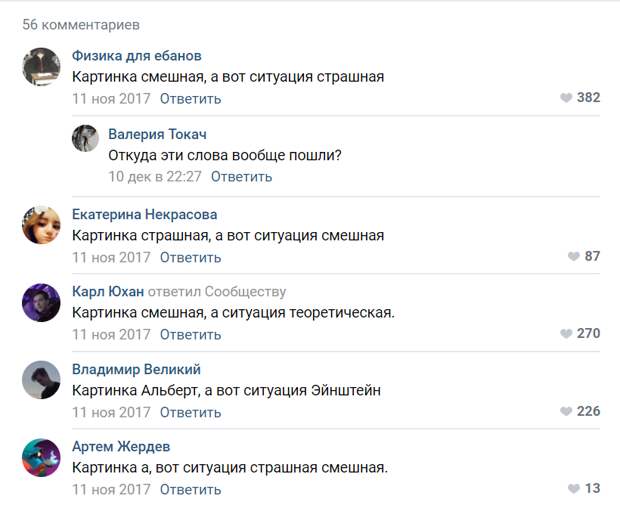 картинка смешная, а ситуация страшная