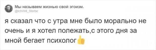 Тред в Твиттере: расскажите про свои самые нелепые отговорки за опоздания