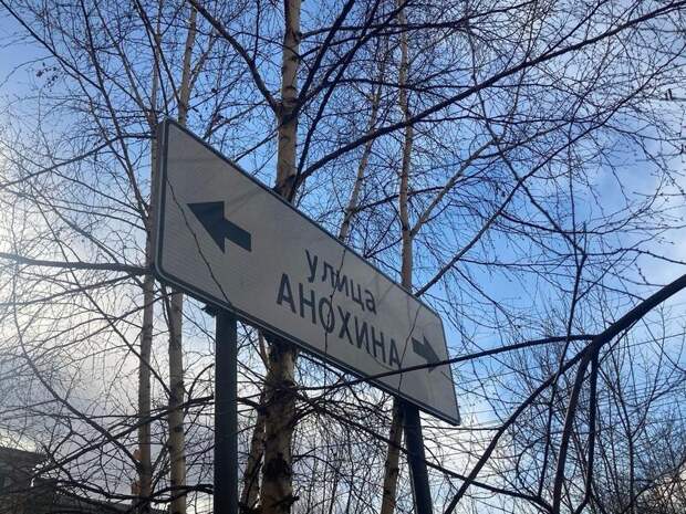 В Чите с 26 мая перекроют участок улицы Анохина