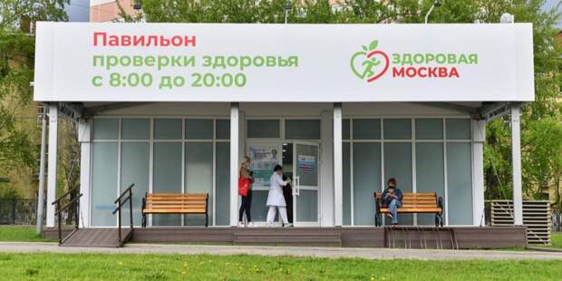 Врачи рассказали о новинках проекта «Здоровая Москва» в парках в 2022 году