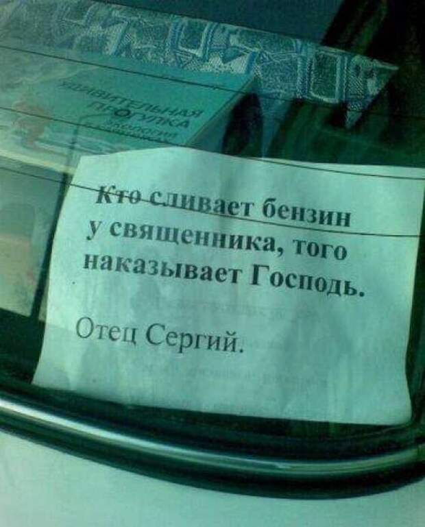 Бог все видит Бог все видит