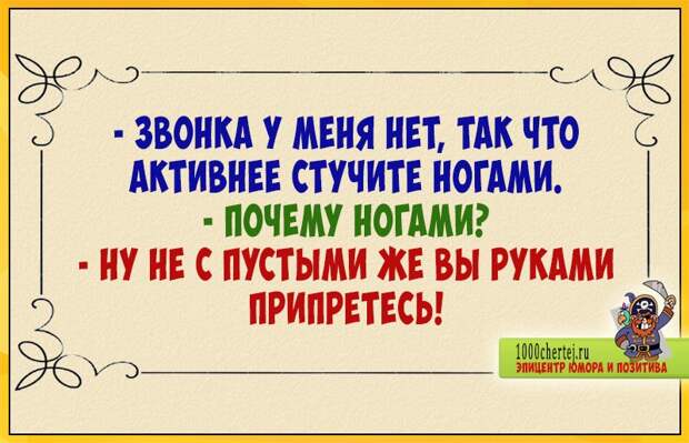 У меня с алкоголем война!.. Смешной пост с короткими анекдотами