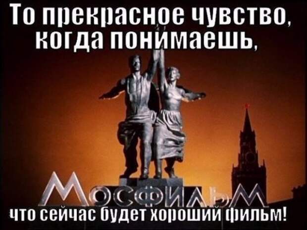 Новые прикольные фотомемы