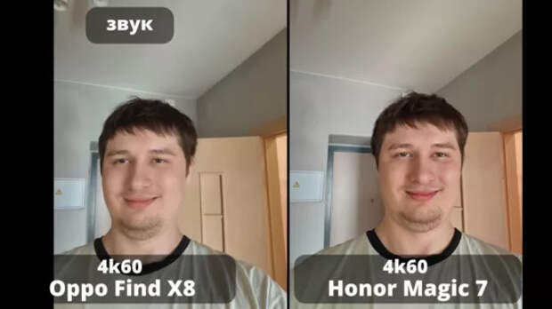 Без доплаты за Pro: камерофоны Honor Magic7 и Oppo Find X8 сравнили