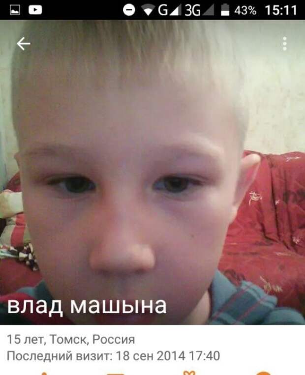 Приколы из «Одноклассников» (40 фото)