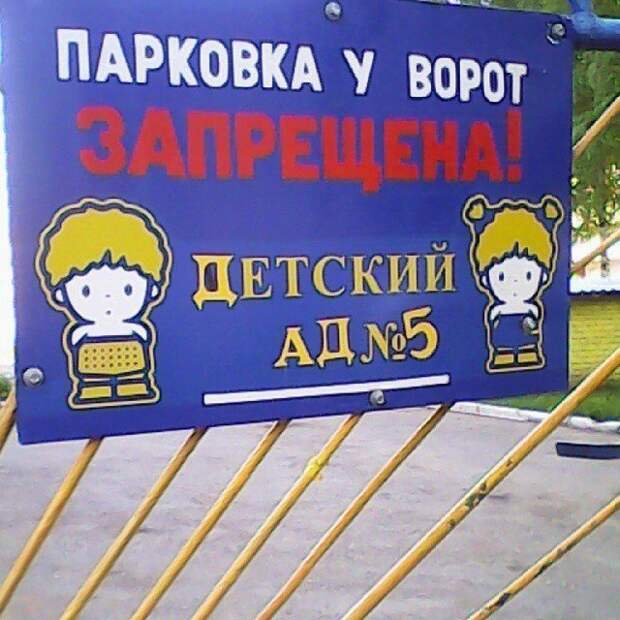 Сегодня детский сад - это настоящая проверка на стойкость для детей и их родителей