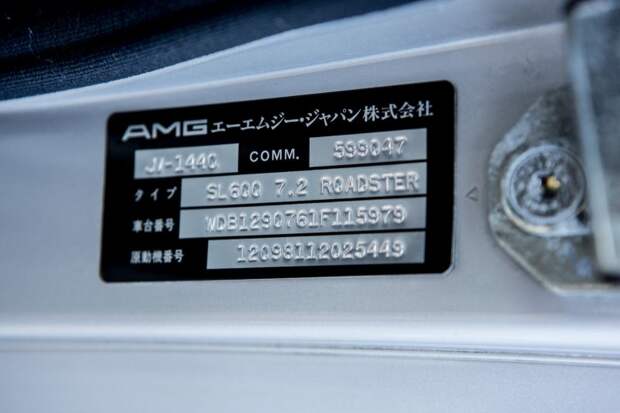 И конечно главная фишка — именная табличка сборщика мотора. Если верить надписи, то двигатель экземпляру собирал сам Ганс Вернер Ауфрехт (один из сооснователей AMG). amg, mercedes, mercedes-benz, авто, аукцион, кабриолет, редкий автомобиль, родстер