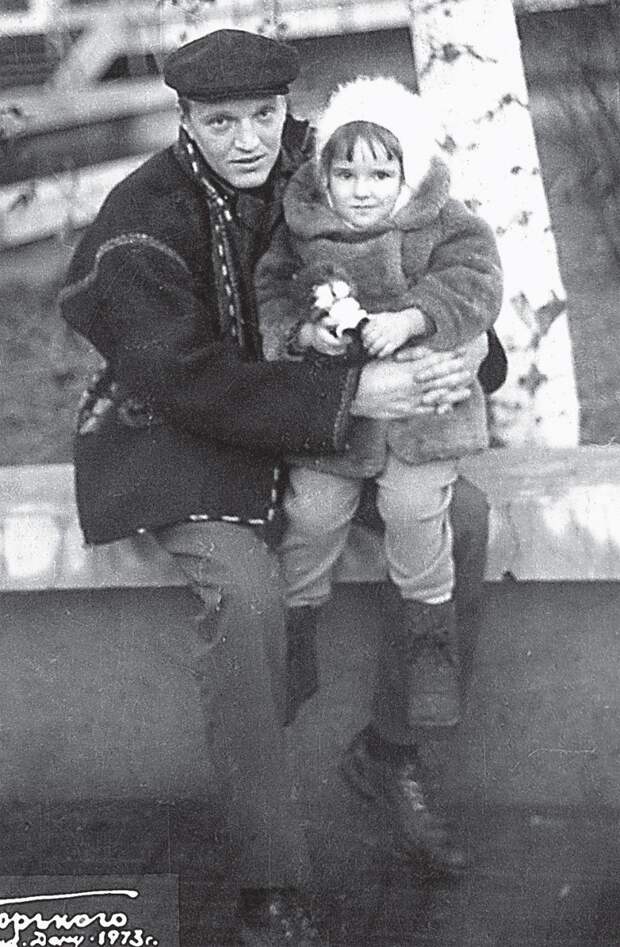 Александр Кайдановский с дочкой Дашей.