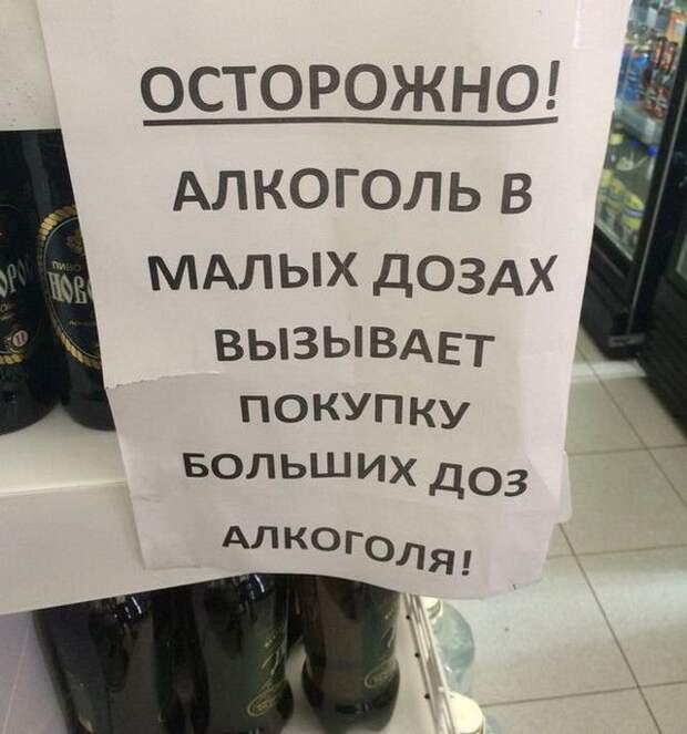 Самые смешные объявления!