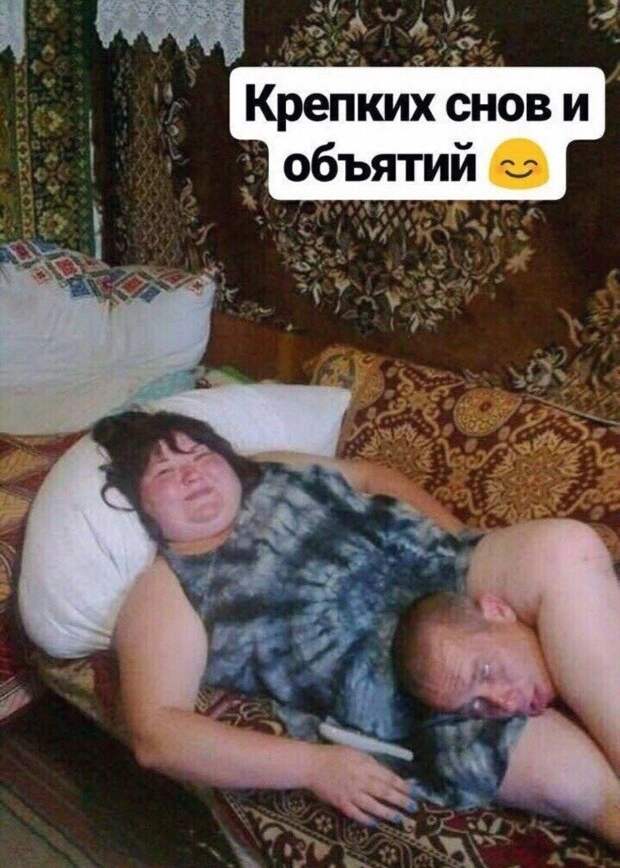 Очень крепкие объятия девушки, деревня, мужики, отношения, прикол, село, сила, юмор