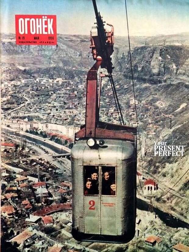 Из архива журнала "Огонёк"