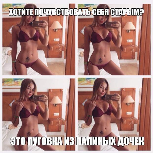 Смешные картинки с надписями прикол, юмор