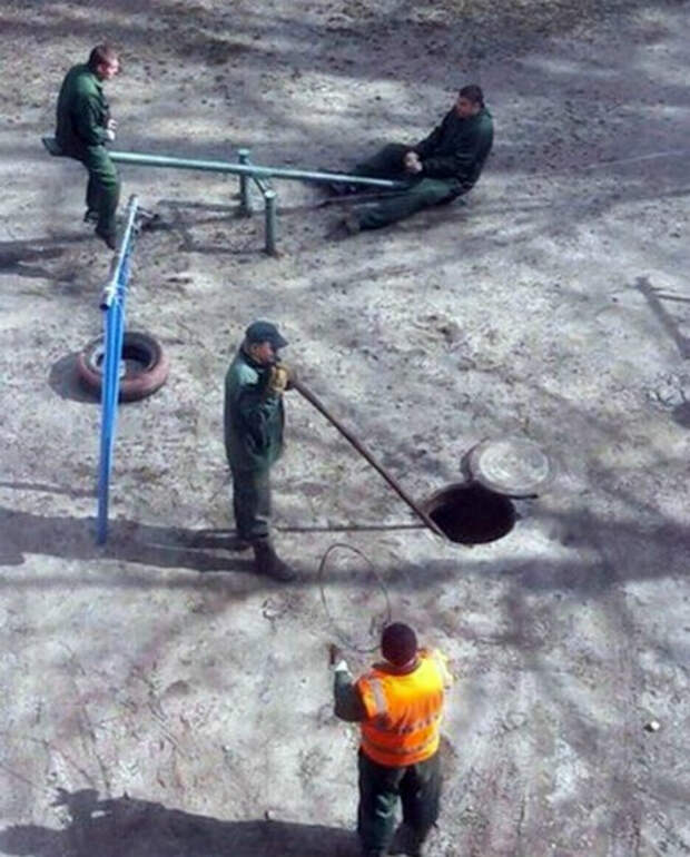 Ответственные работники.