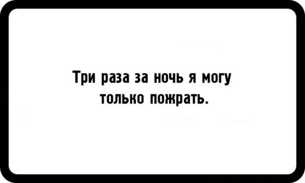 Шутки заядлых пессимистов (21 картинка)
