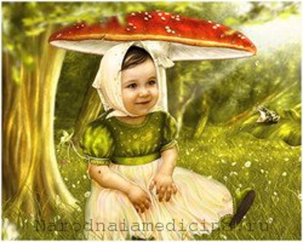 Девочка и мухомор