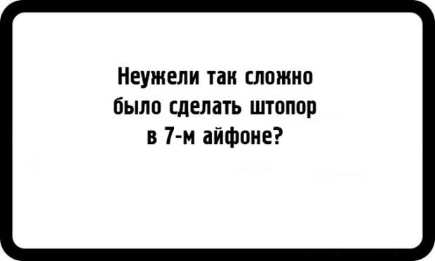 Шутки заядлых пессимистов (21 картинка)