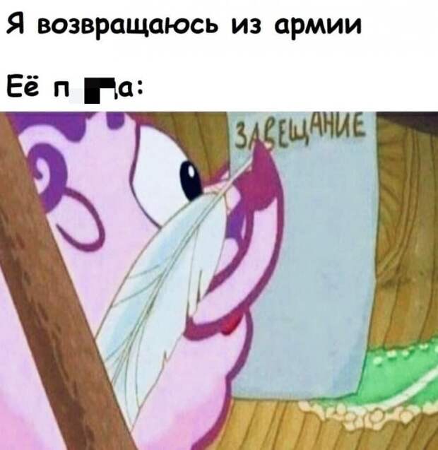 Мемы и приколы про это