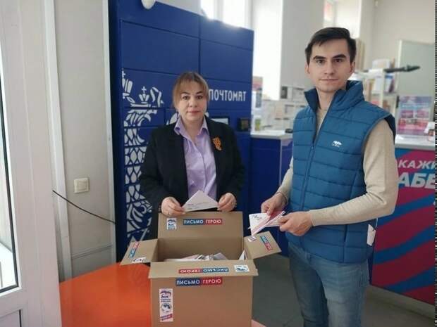 «Единая Россия» отправила письма от участников «Диктанта Победы» в зону СВО