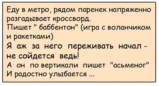 От двукратной олимпийской чемпионки по метанию копья ушел муж...