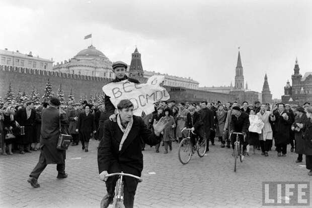 12 апреля 1961 года. Всенародное ликование СССР, гагарин, космос, ностальгия