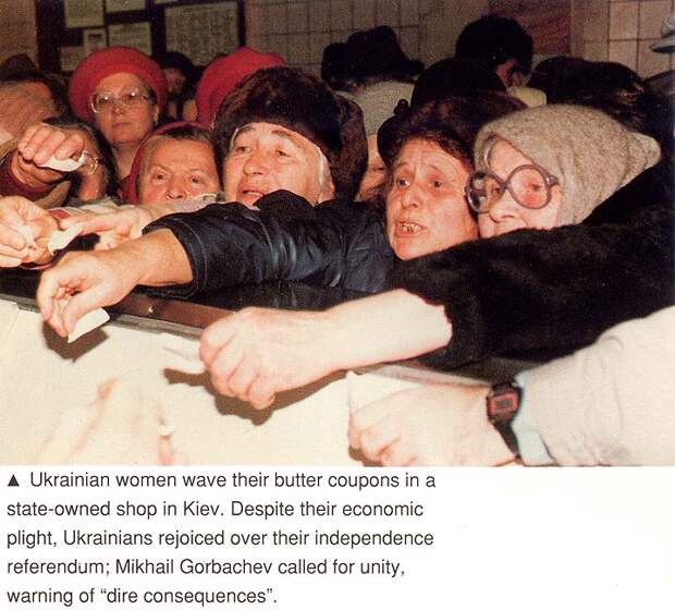 1991 год в цвете. Последний год СССР