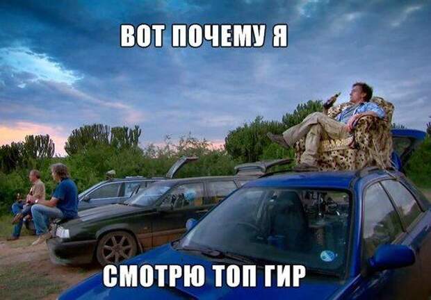 авто, автоприколы, приколы